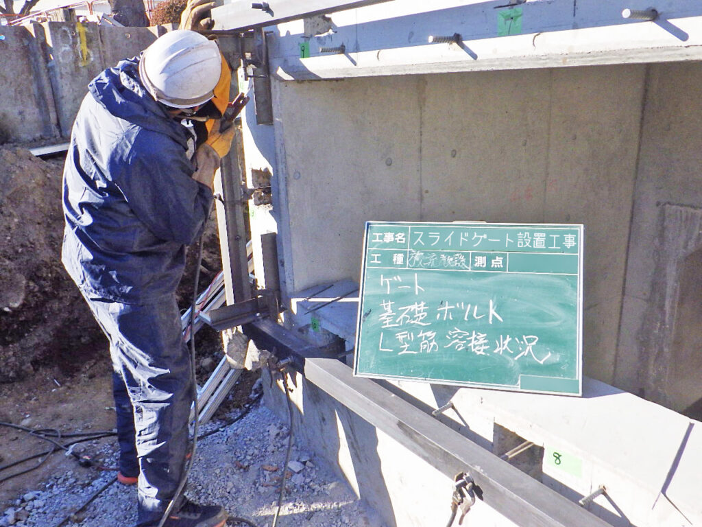 2-3　スライドゲート設置工事(ゲート基礎ボルト　L型筋溶接状況)