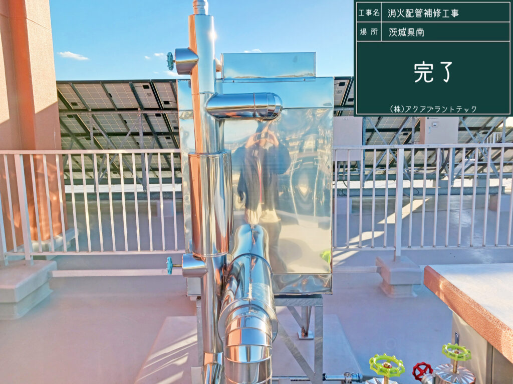 3-5　消火配管補修工事(完了)