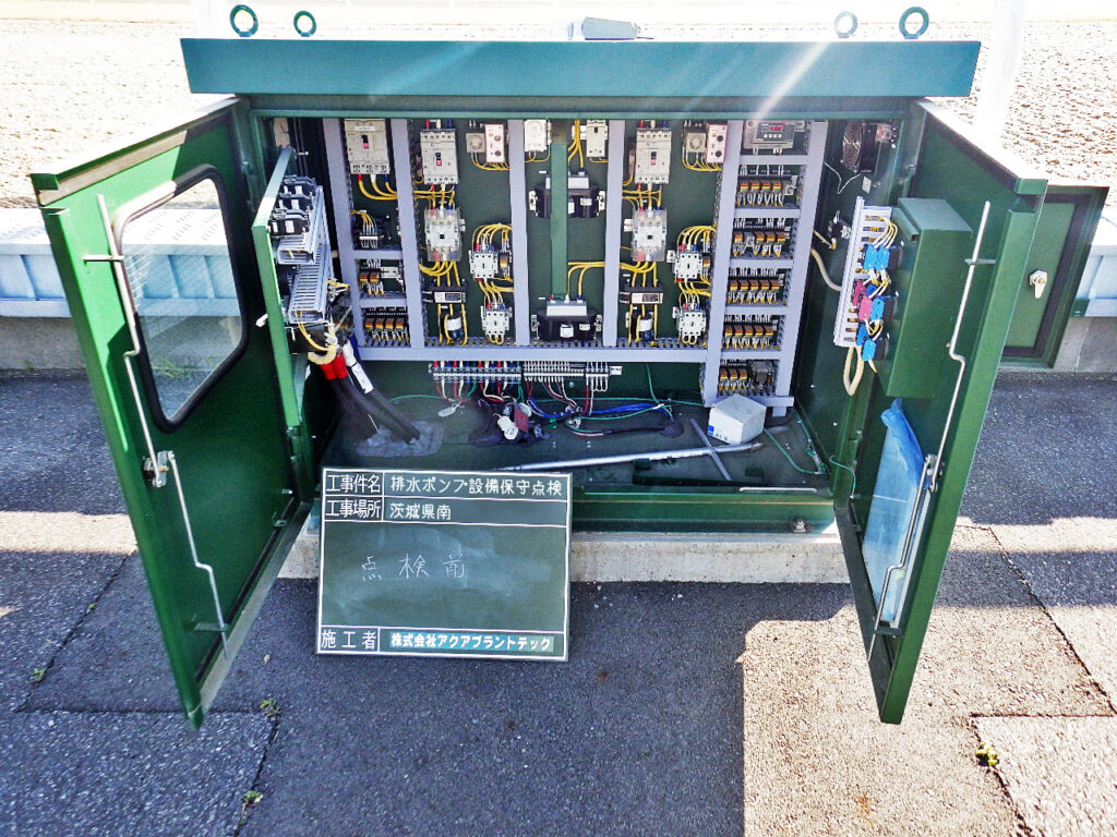 4-1 排水ポンプ設備保守点検(点検前)